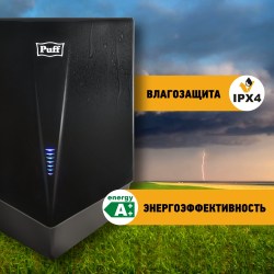 Puff-8802Bl 1